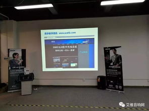 2017 Shure產(chǎn)品全國巡回技術(shù)交流活動(dòng)廣東站圓滿落幕，技術(shù)開發(fā)深度賦能行業(yè)未來